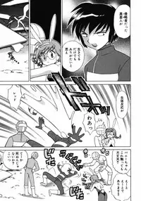 [Kotono Wakako] Shoujo Hyouhon