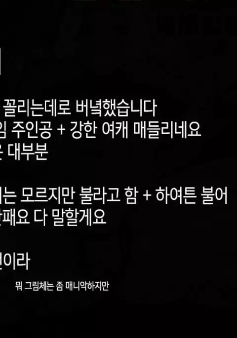 Goumon Gokuroku 8 Kinniku Ningyou