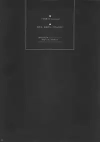 [OPEN BOOK (Toumi Haruka)] Dive Into The Night (Scrapped Princess)