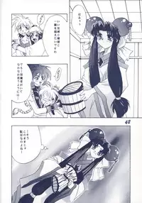 [SHYNESS OVER DRIVE (MOTO)] DAMAGE (Neon Genesis Evangelion)