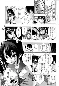 COMIC Penguin Club Sanzokuban 2014-10