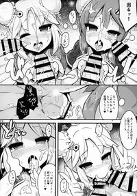 (C95) [Fry Dish (Jakko)] 