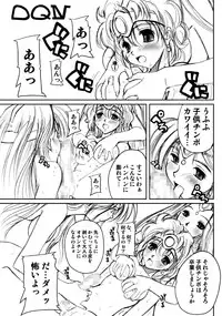 [Pretty Dolls] PULP Soushuuhen 2 (Street Figher)