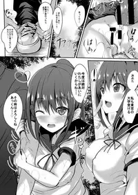 [Ryoumusubi Enmusubi (Various)] Kokoro Tsunagi [Digital]