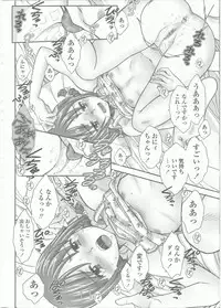 Comic LO 2015-09
