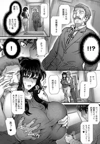 COMIC Anthurium 2018-09 [Digital]