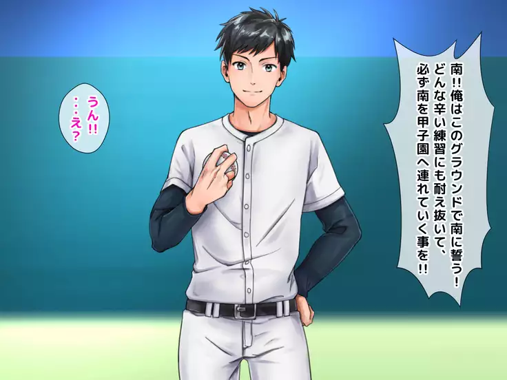 Netorare Joshi Mane no Gal Ochi Nikki