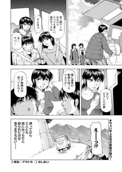 Action Pizazz 2022-02