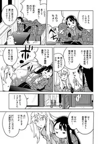 COMIC X-EROS #48 [Digital]