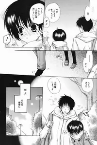 Manga Bangaichi 2009-03