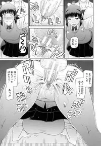 [Kabashima Akira] Shokugyou Ganki