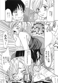 [Matsumoto Mimiko] Mimi Ero Bukuro