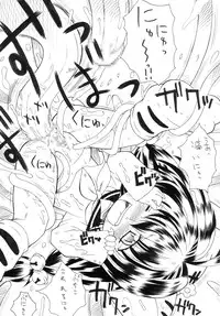 [PH-Bu] pretty Beam!