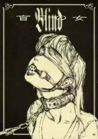 [STUDIO NEO BLACK] Silent Butterfly 1 [English] =LWB=