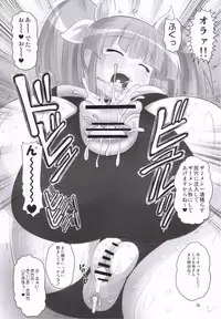 (CT8) [AMP (Norakuro Nero)] Pani Poni Festival! (Pani Poni Dash!)