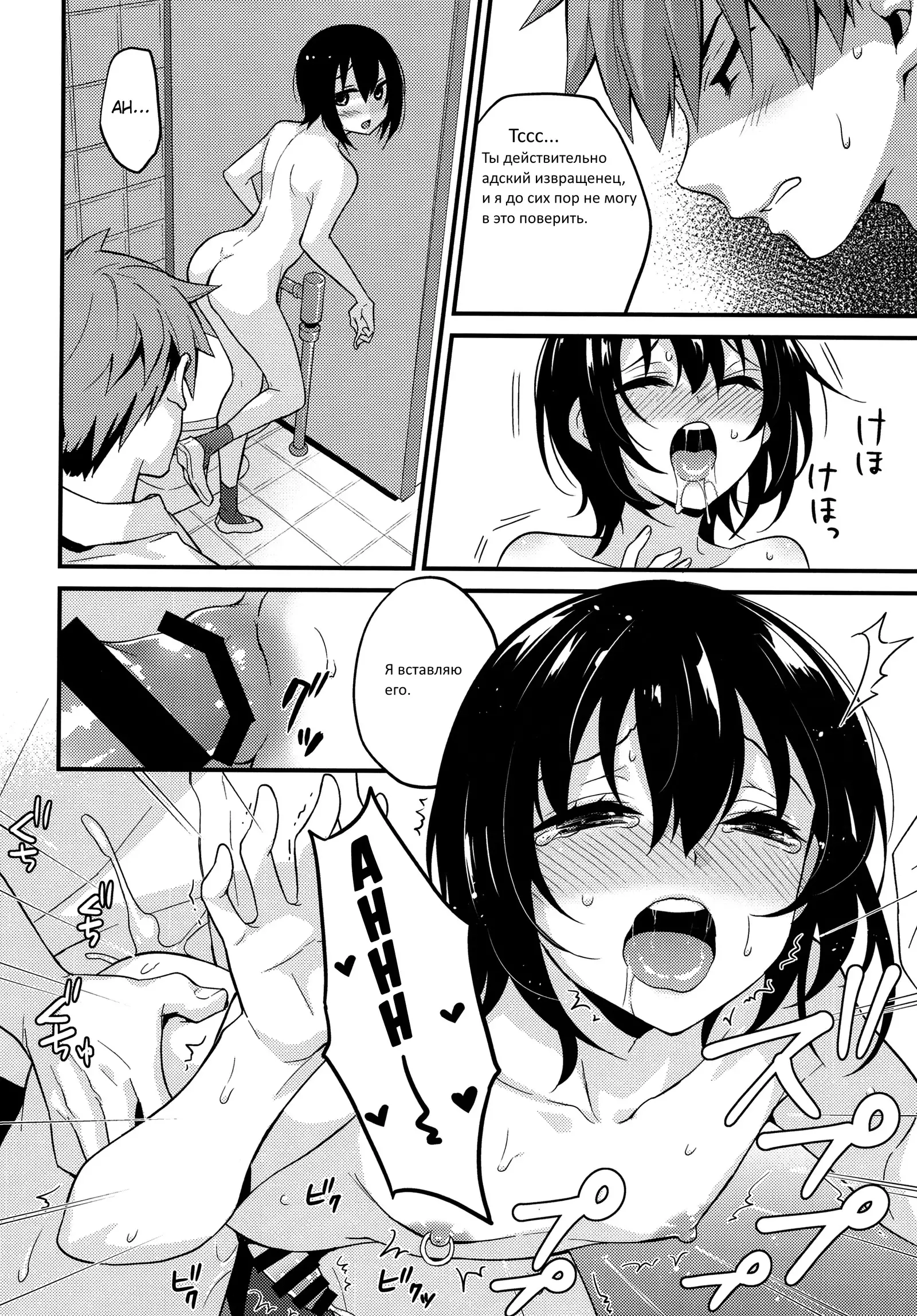 Natsu no Hi no Kimi to Boku Our Summer Days