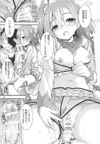 (C93) [Yagisaki Ginza (Yagami Shuuichi)] Elo Live! collection III (Love Live!)