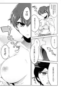 (C86) [deathpara (Tamaki Kurou)] Ai no Hibi (Kantai Collection -KanColle-)