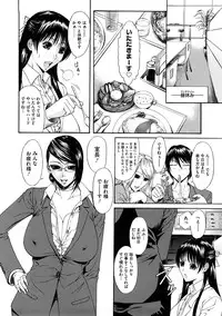 [Sunakawa Tara] Bieki