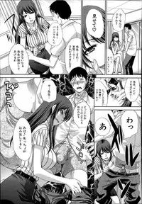 COMIC Mugen Tensei 2014-10