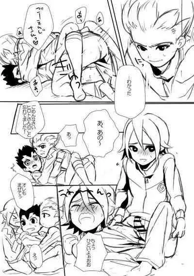 Gouenji-san wa, Ore no Hankei 30CM Inai ni Hairanaide Kudasai!!!