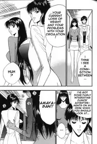Seminar of Big Tits 5 [English] [Rewrite]