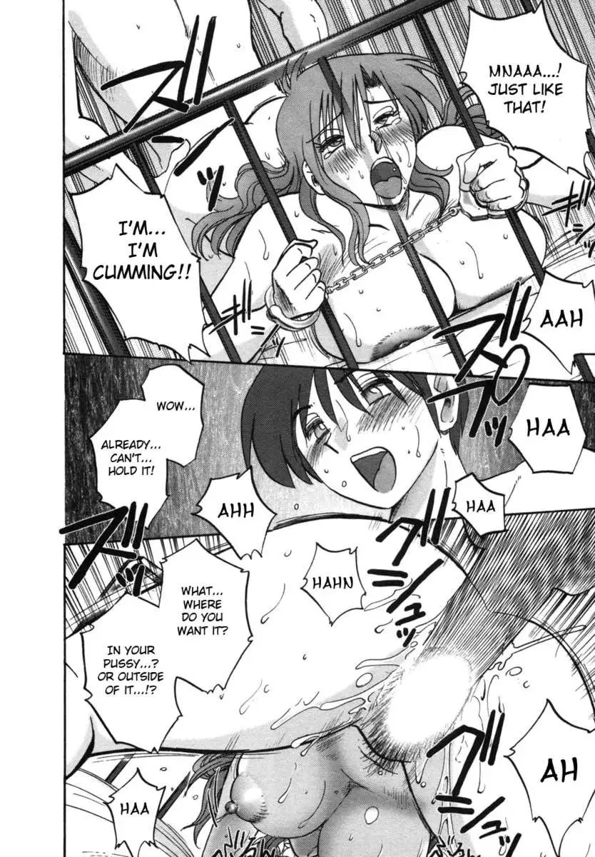 The Girl Next Next Door Vol.1