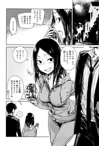 COMIC Anthurium 2016-05