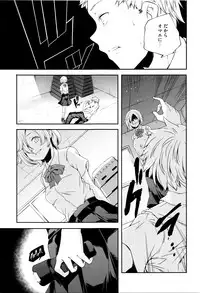 [Yamazaki Kazuma] Otona no Manegoto