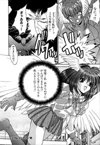 [Oyama Yasunaga] Ikenai Q-PIT