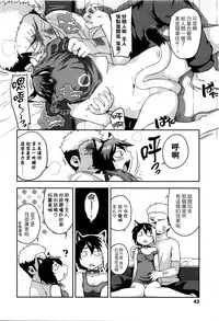 [Chiguchi Miri] Shogo Beat + 8P Leaflet [Chinese] [4K漢化組]