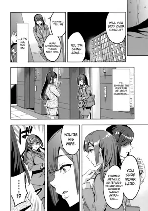 Sekigahara Shouji Hitodumabu Ch.1-4