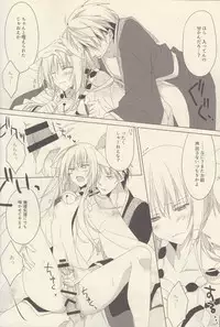 (Susu Susure! Kapumen) [Nekotama (Kira)] Kikoeta? (Gugure! Kokkuri-san)