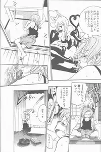 COMIC Penguin Club Sanzokuban 2001-09