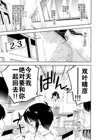 (C92) [R*kaffy (Aichi Shiho)] Dousei Hajimemashita 5 [Chinese] [脸肿汉化组]