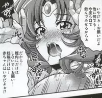 (C82) [K2 Tomo no Kai (Mizuki)] March Campaign (Smile PreCure!)