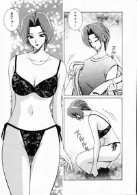 Comic Hime Dorobou 2001-08