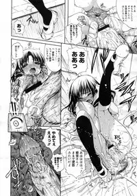 COMIC Megastore H 2007-02