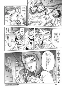 COMIC Megastore H 2006-10