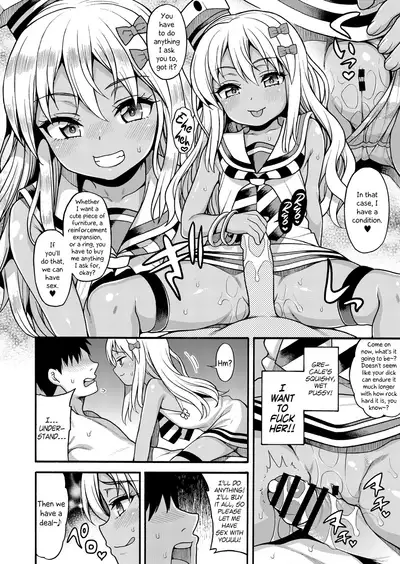 Koakuma Buon Appetito | Little Devil Bon Appétit