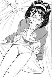 [Iwasaki Seihonsho] Arigataki Shiawase Fukushiki 2 (Ah! My Goddess)