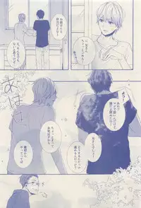 RuTiLe Vol.65 2015-05