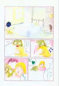 [Hiromori Shinobu] Banana Sisters