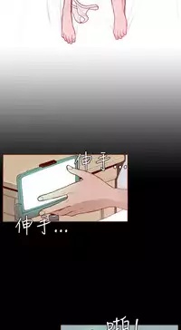 中文韩漫 無法隱藏 Ch.0-9 [Chinese]