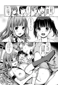 Comic Toutetsu 2015-10 Vol. 7