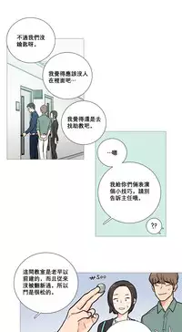 [The Jinshan] Sadistic Beauty Ch.1-24 [Chinese] [17汉化]