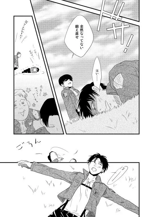 Chikashitsu de Ichiban no Bijin Soushuuhen