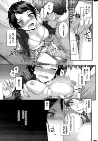 COMIC Kairakuten 2015-03