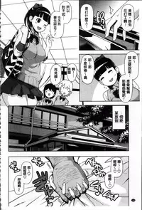 [Tamagoro] Thank You Very Bitch + 4P leaflet [Chinese]