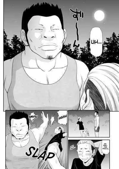 Tousatsu Odosare Musume to Kyousei Hitozuma Koubi